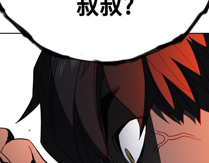 痞子學霸 - 第3季第63話(5/6) - 1