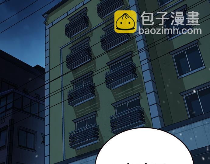 痞子學霸 - 第3季第63話(1/6) - 7