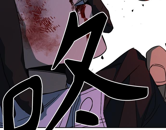 痞子學霸 - 第3季第63話(5/6) - 3