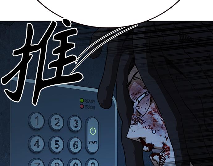 痞子學霸 - 第3季第63話(5/6) - 4