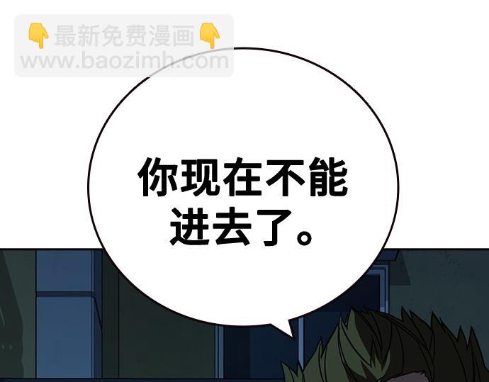 痞子學霸 - 第3季第63話(1/6) - 1