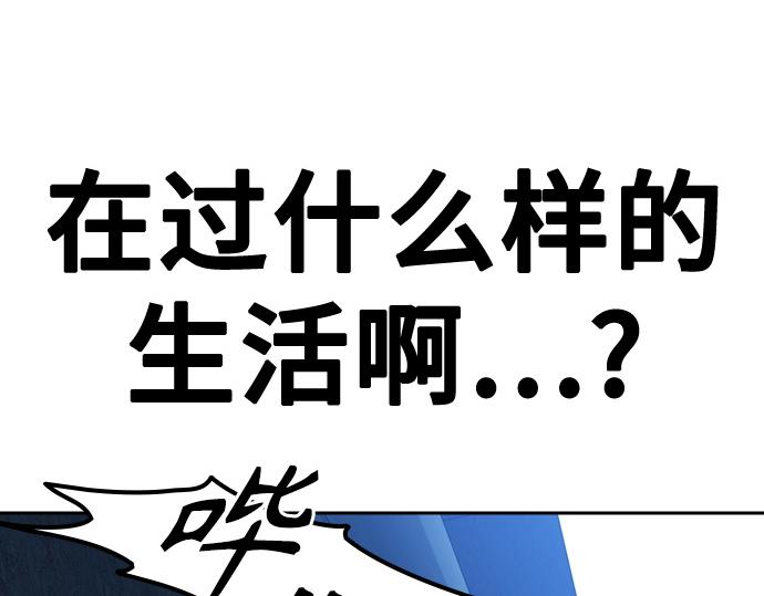 痞子學霸 - 第3季第63話(6/6) - 1