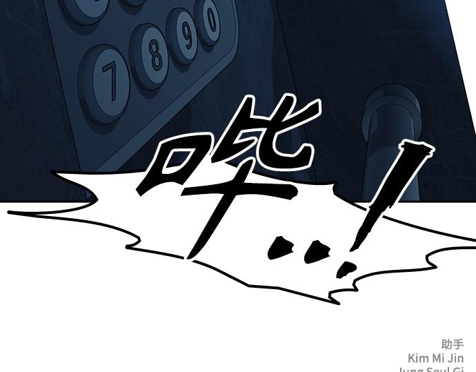 痞子學霸 - 第3季第63話(6/6) - 1