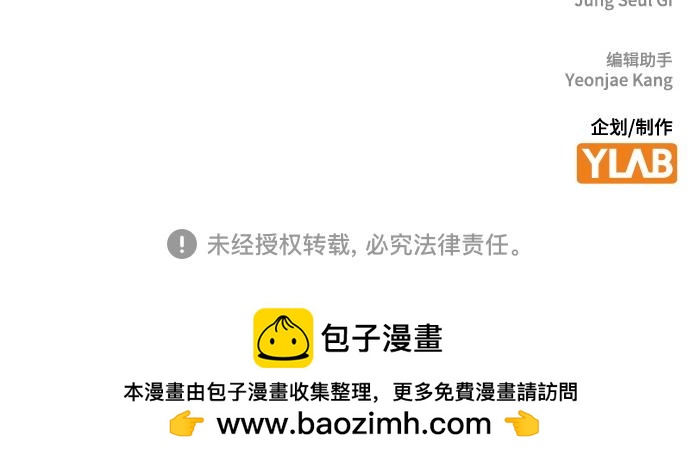 痞子學霸 - 第3季第63話(6/6) - 2