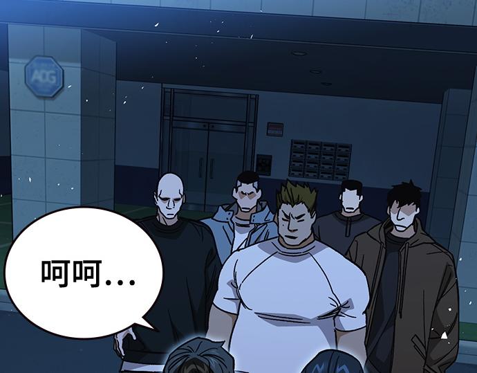 痞子學霸 - 第3季第63話(1/6) - 5