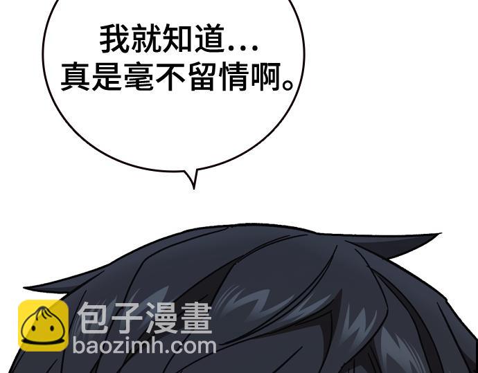 痞子學霸 - 第3季第63話(1/6) - 8