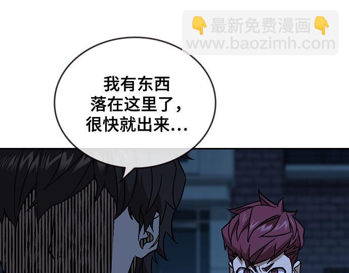 痞子學霸 - 第3季第63話(1/6) - 4