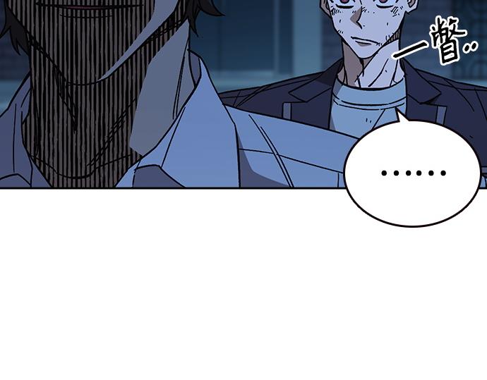 痞子學霸 - 第3季第63話(1/6) - 5