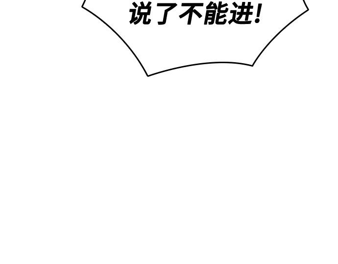 痞子學霸 - 第3季第63話(1/6) - 8