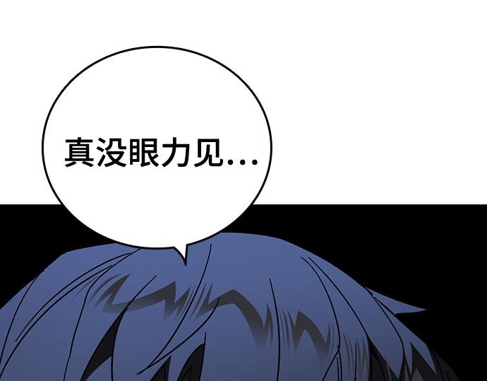 痞子學霸 - 第3季第63話(1/6) - 1