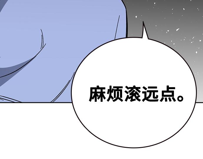 痞子學霸 - 第3季第63話(1/6) - 3