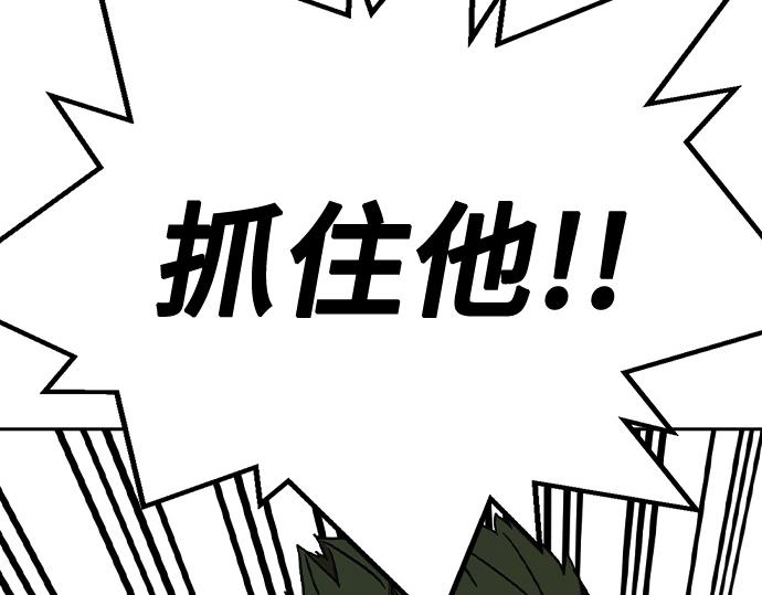 痞子學霸 - 第3季第63話(1/6) - 5