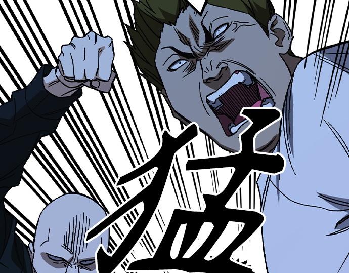 痞子學霸 - 第3季第63話(1/6) - 6