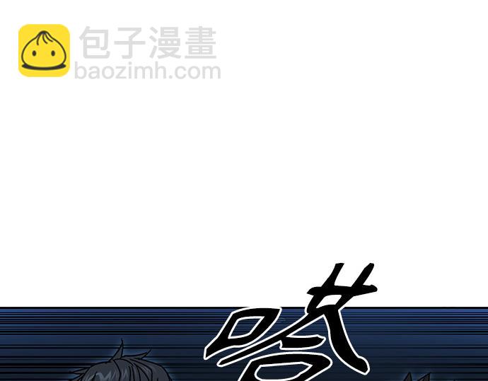 痞子學霸 - 第3季第63話(1/6) - 8