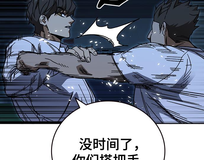 痞子學霸 - 第3季第63話(1/6) - 1