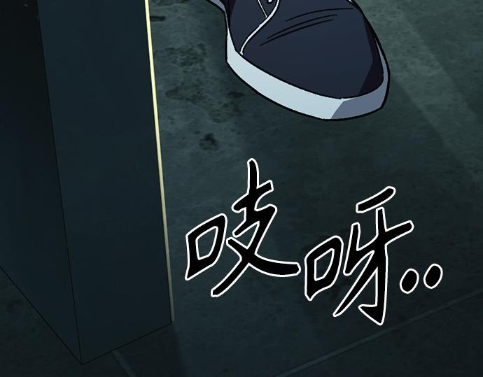 痞子學霸 - 第3季第63話(1/6) - 5