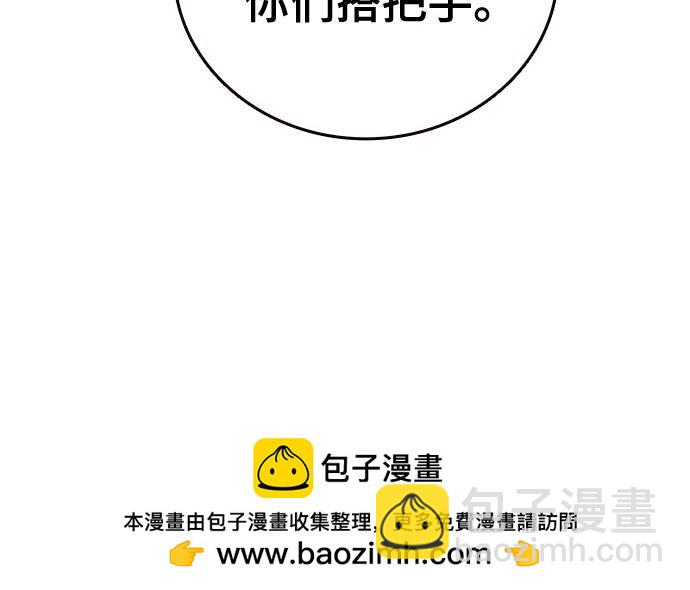 痞子學霸 - 第3季第63話(1/6) - 2