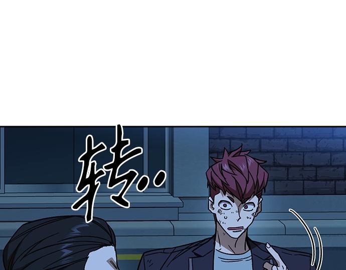 痞子學霸 - 第3季第63話(2/6) - 5