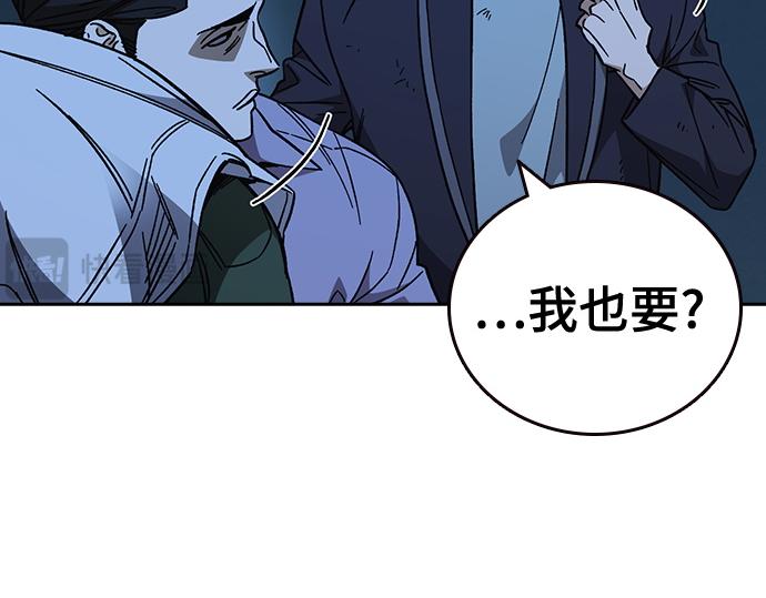 痞子學霸 - 第3季第63話(2/6) - 6