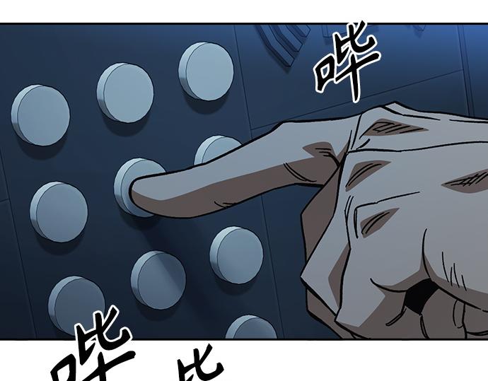 痞子學霸 - 第3季第63話(2/6) - 2