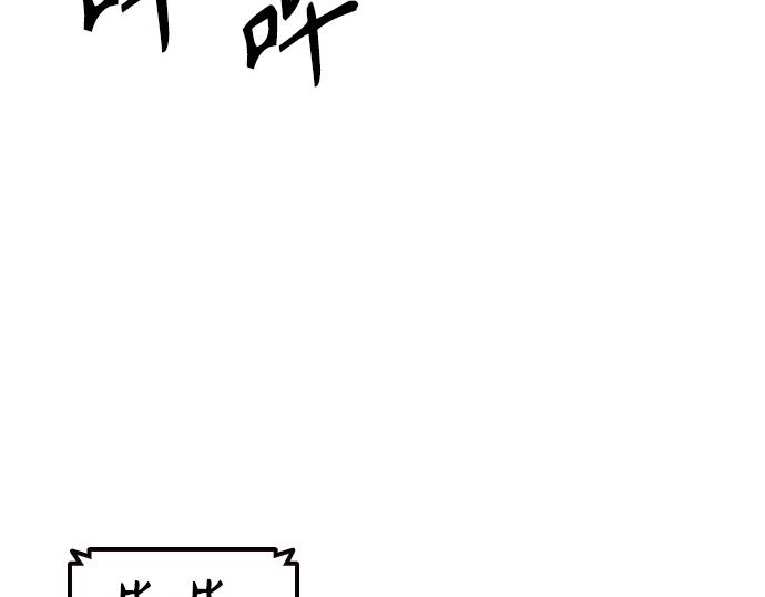 痞子學霸 - 第3季第63話(2/6) - 3