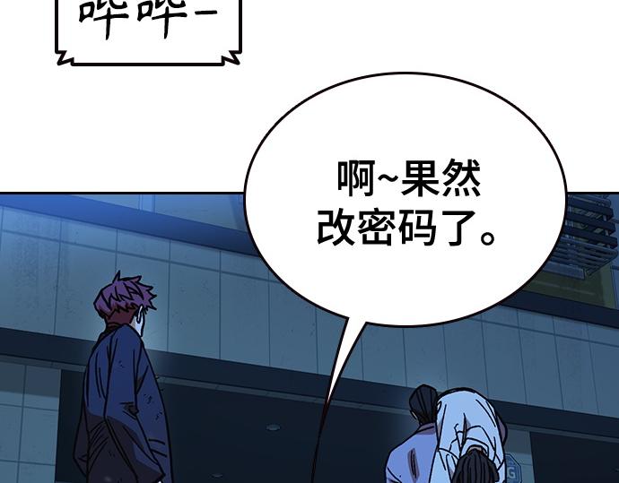 痞子學霸 - 第3季第63話(2/6) - 4