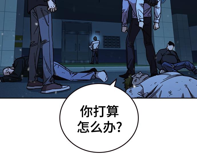 痞子學霸 - 第3季第63話(2/6) - 5