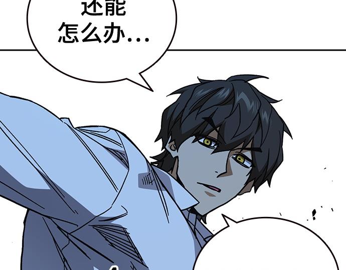 痞子學霸 - 第3季第63話(2/6) - 7