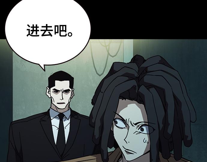 痞子學霸 - 第3季第63話(1/6) - 7