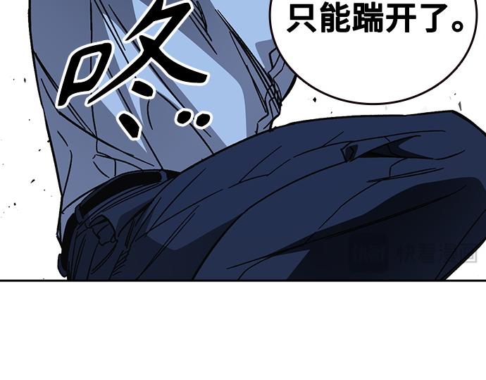 痞子學霸 - 第3季第63話(2/6) - 8