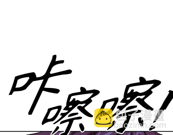 痞子學霸 - 第3季第63話(2/6) - 2