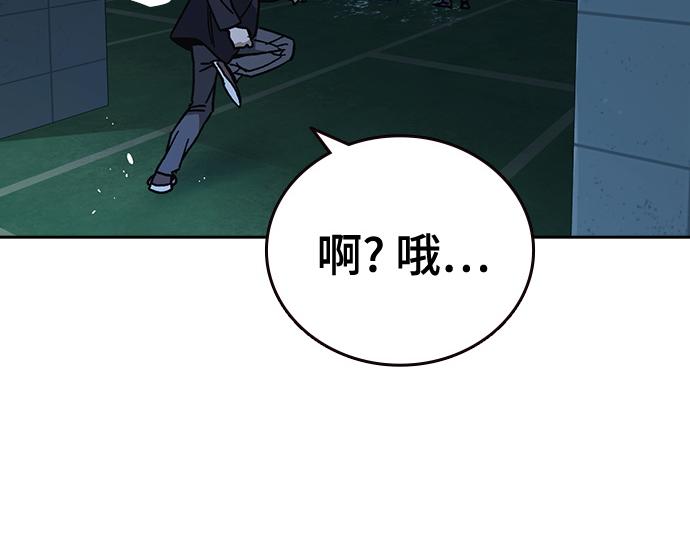 痞子學霸 - 第3季第63話(2/6) - 6