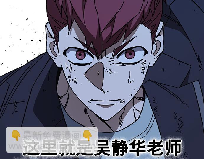 痞子學霸 - 第3季第63話(2/6) - 8