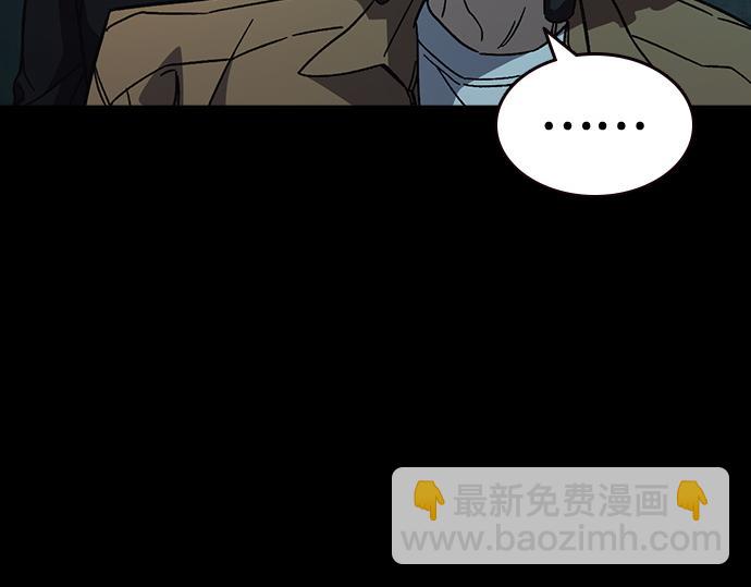 痞子學霸 - 第3季第63話(1/6) - 8