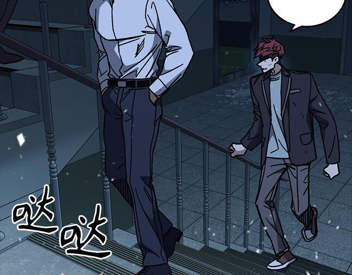 痞子學霸 - 第3季第63話(2/6) - 3