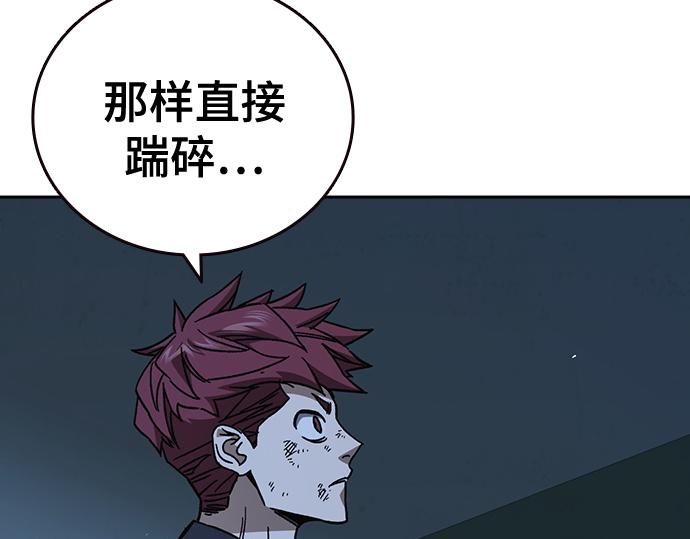 痞子學霸 - 第3季第63話(2/6) - 5