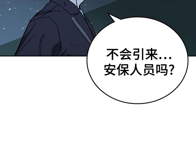 痞子學霸 - 第3季第63話(2/6) - 6