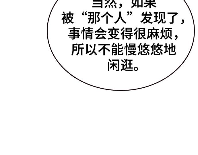 痞子學霸 - 第3季第63話(2/6) - 1