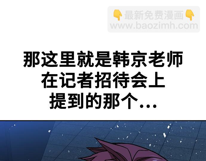 痞子學霸 - 第3季第63話(2/6) - 2