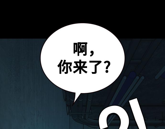 痞子學霸 - 第3季第63話(1/6) - 1