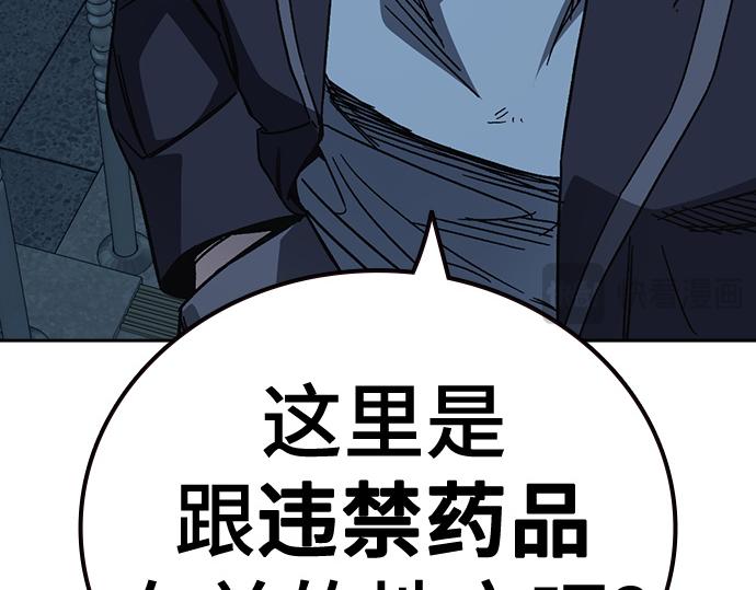 痞子學霸 - 第3季第63話(2/6) - 4