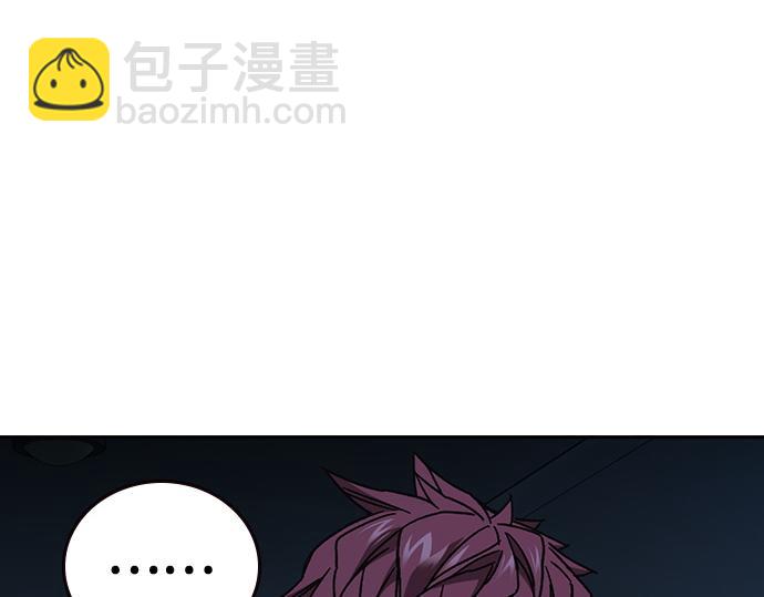 痞子學霸 - 第3季第63話(2/6) - 1