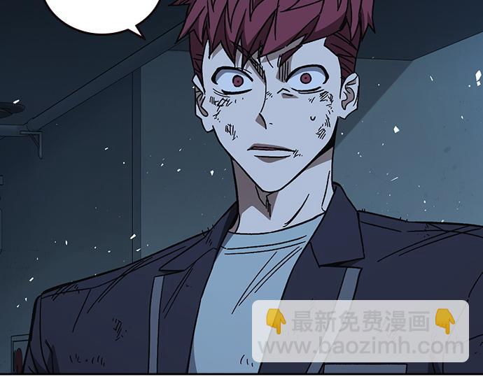 痞子學霸 - 第3季第63話(2/6) - 2