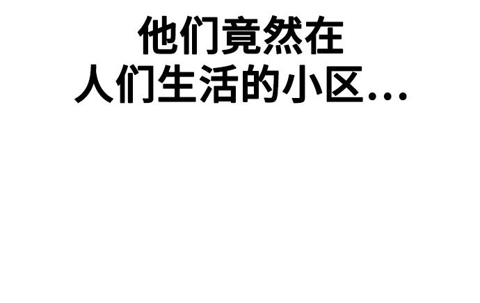 痞子學霸 - 第3季第63話(2/6) - 3