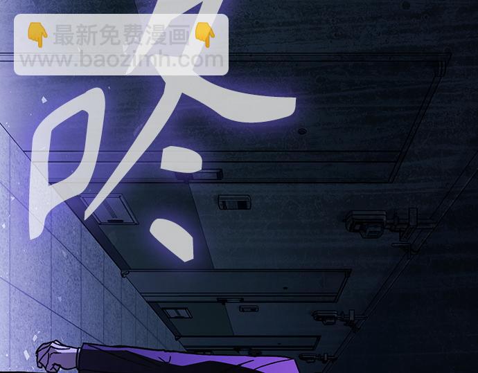 痞子學霸 - 第3季第63話(2/6) - 5