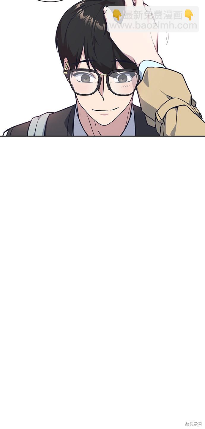 痞子學霸 - 第32話(1/2) - 5