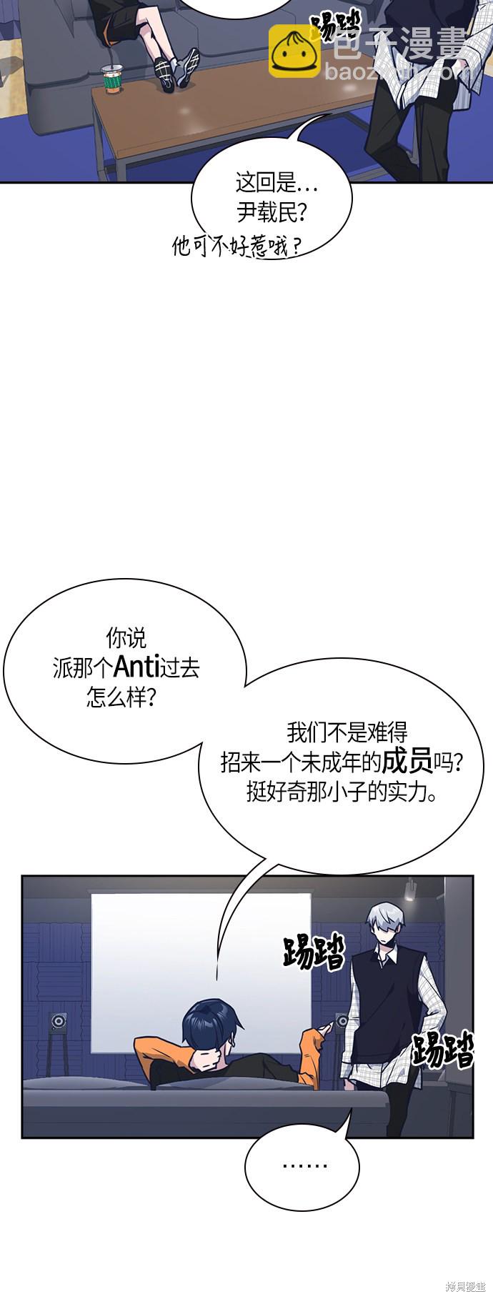 第36话10