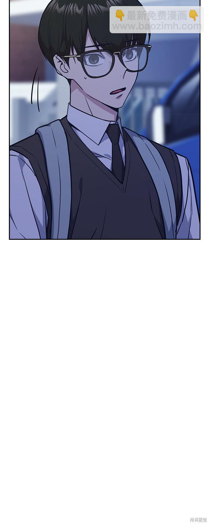 痞子學霸 - 第36話(1/2) - 8