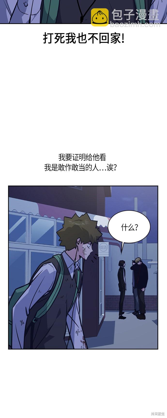 第36话37