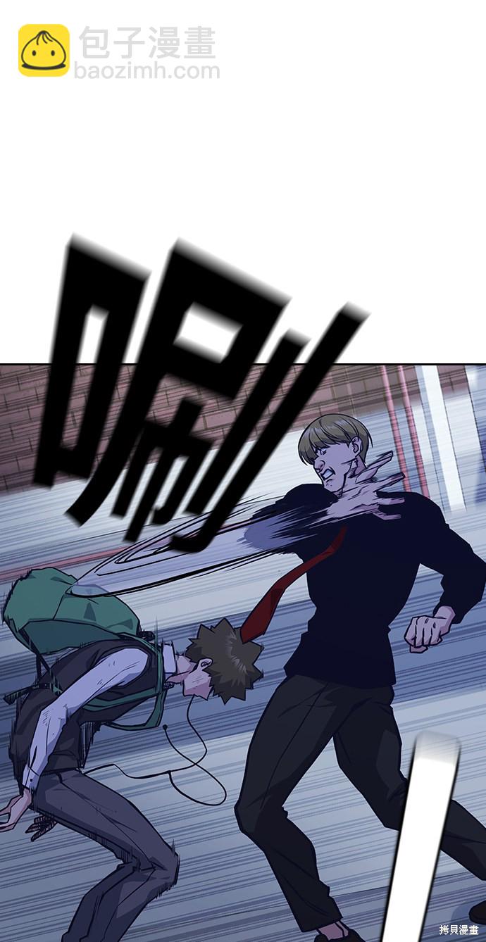 痞子學霸 - 第36話(2/2) - 3